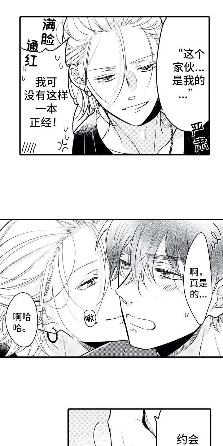 第10话11