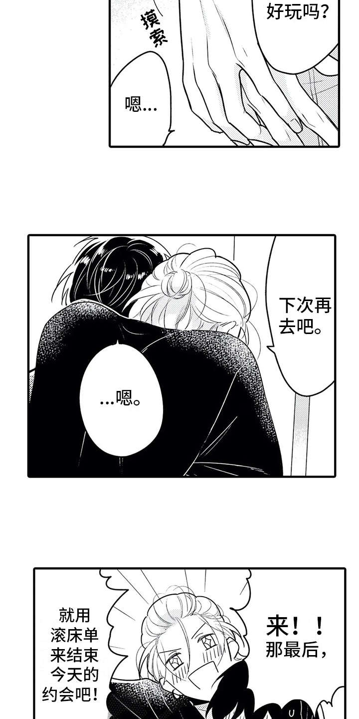 第10话12