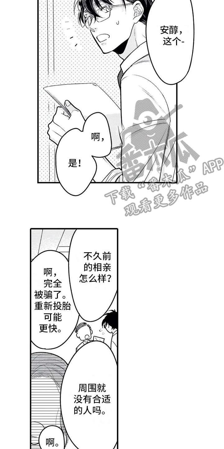 第10话15