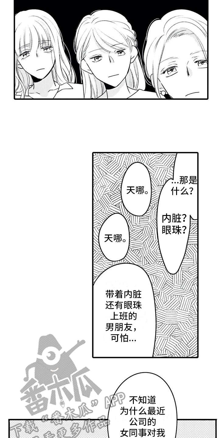 第10话17