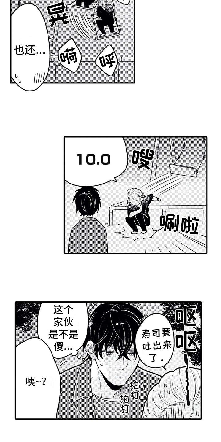 第10话2
