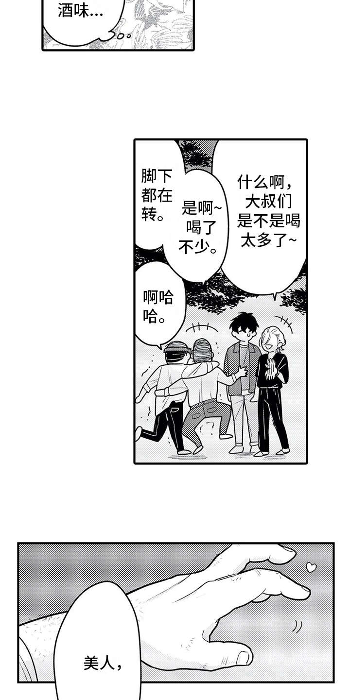 第10话4