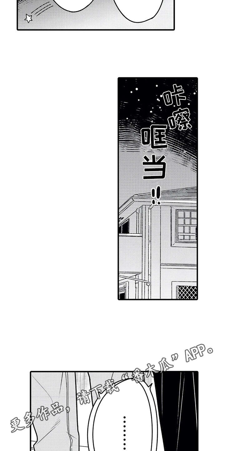 第10话7