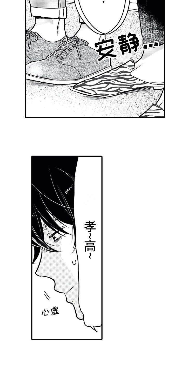 第10话8
