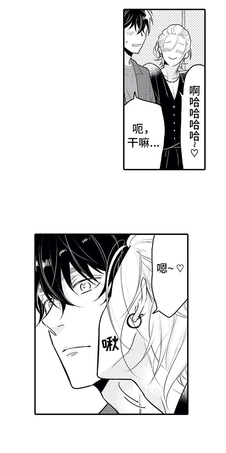 第10话9