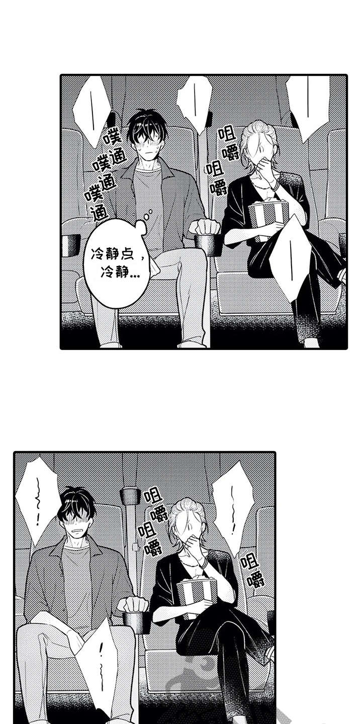 第9话0