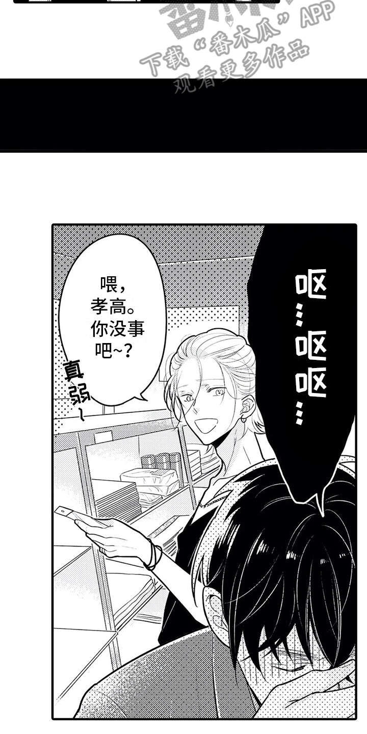 第9话1