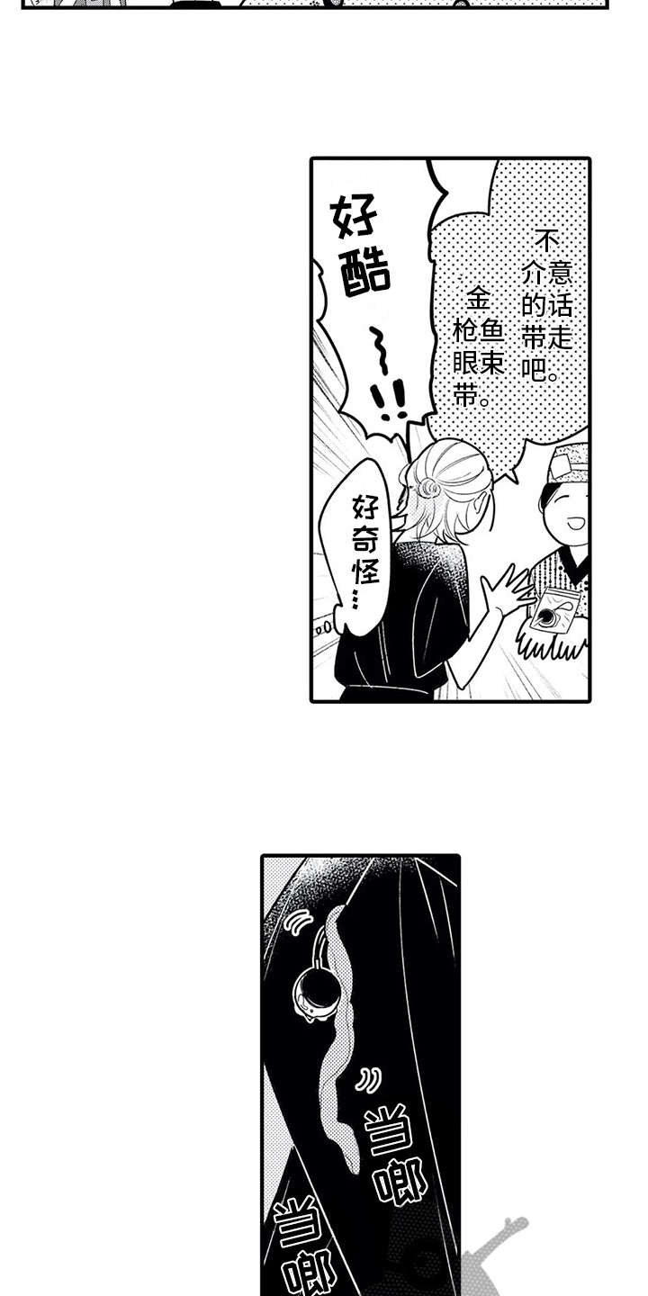第9话12