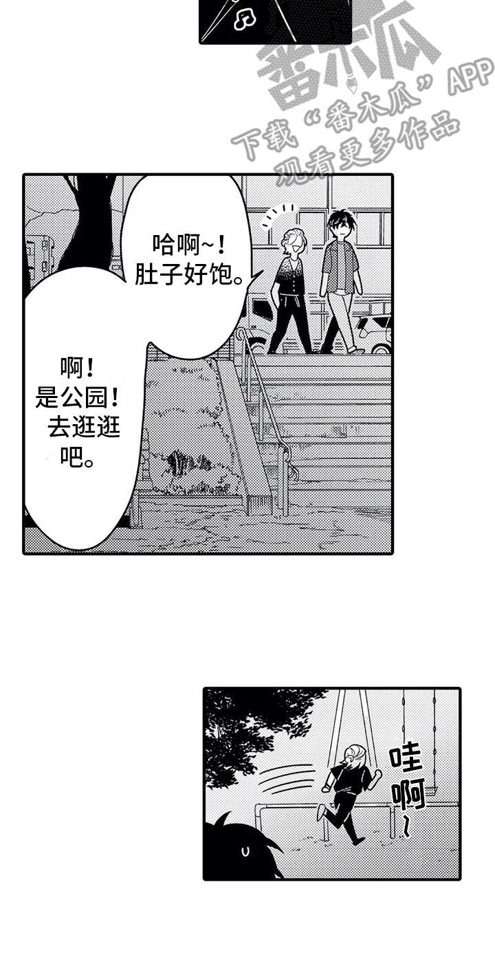 第9话13