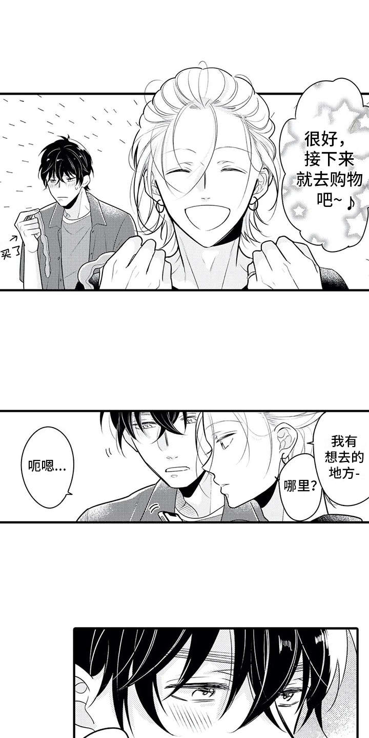 第9话4