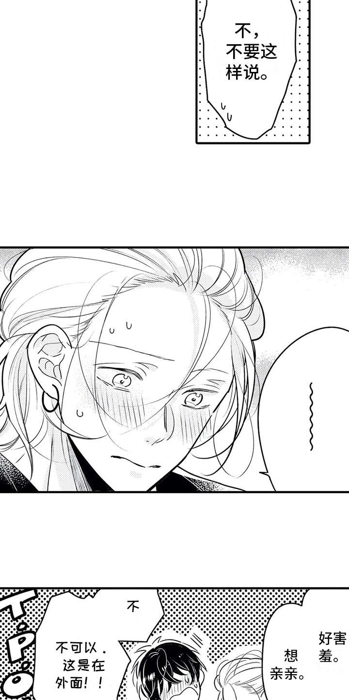 第9话9