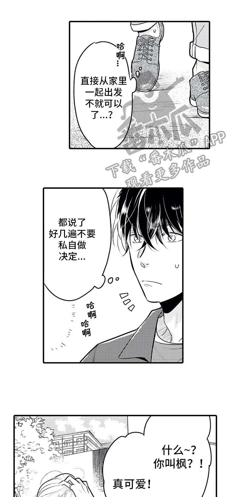 第8话0