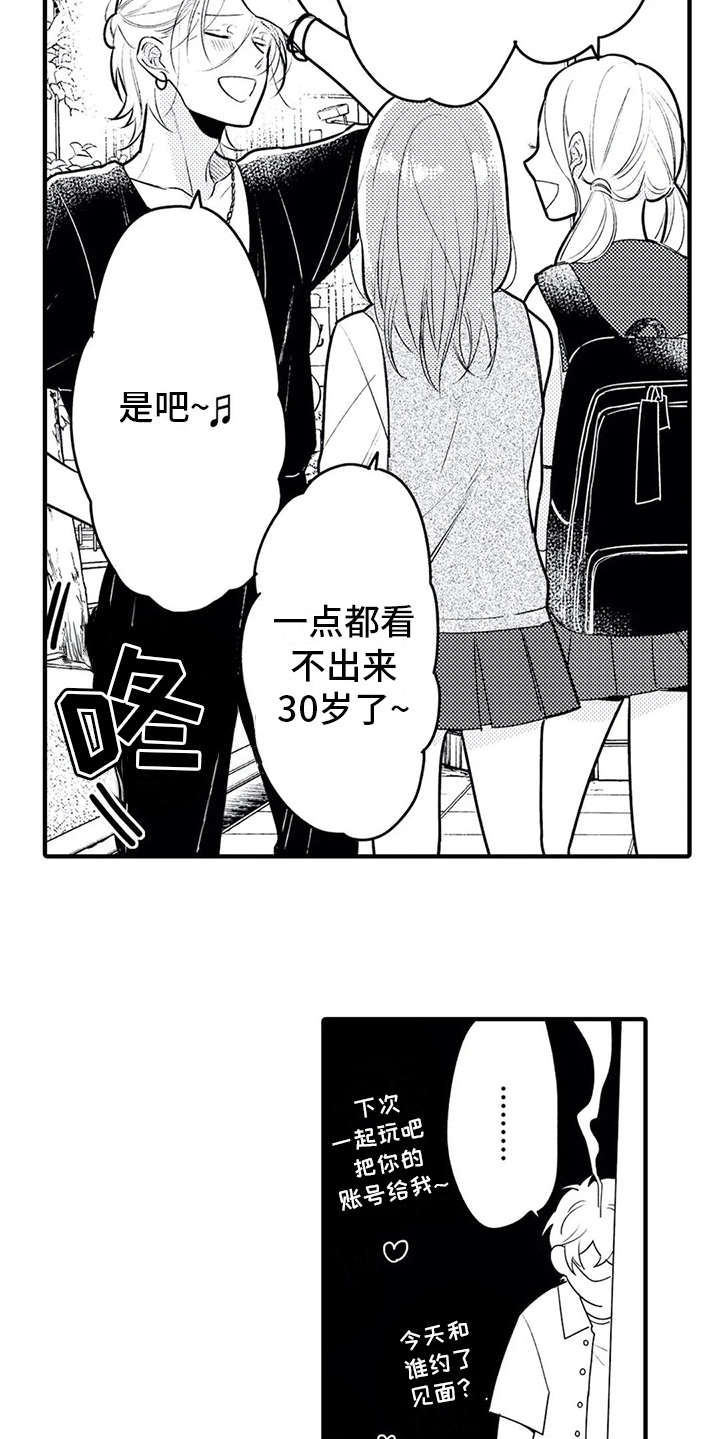 第8话1