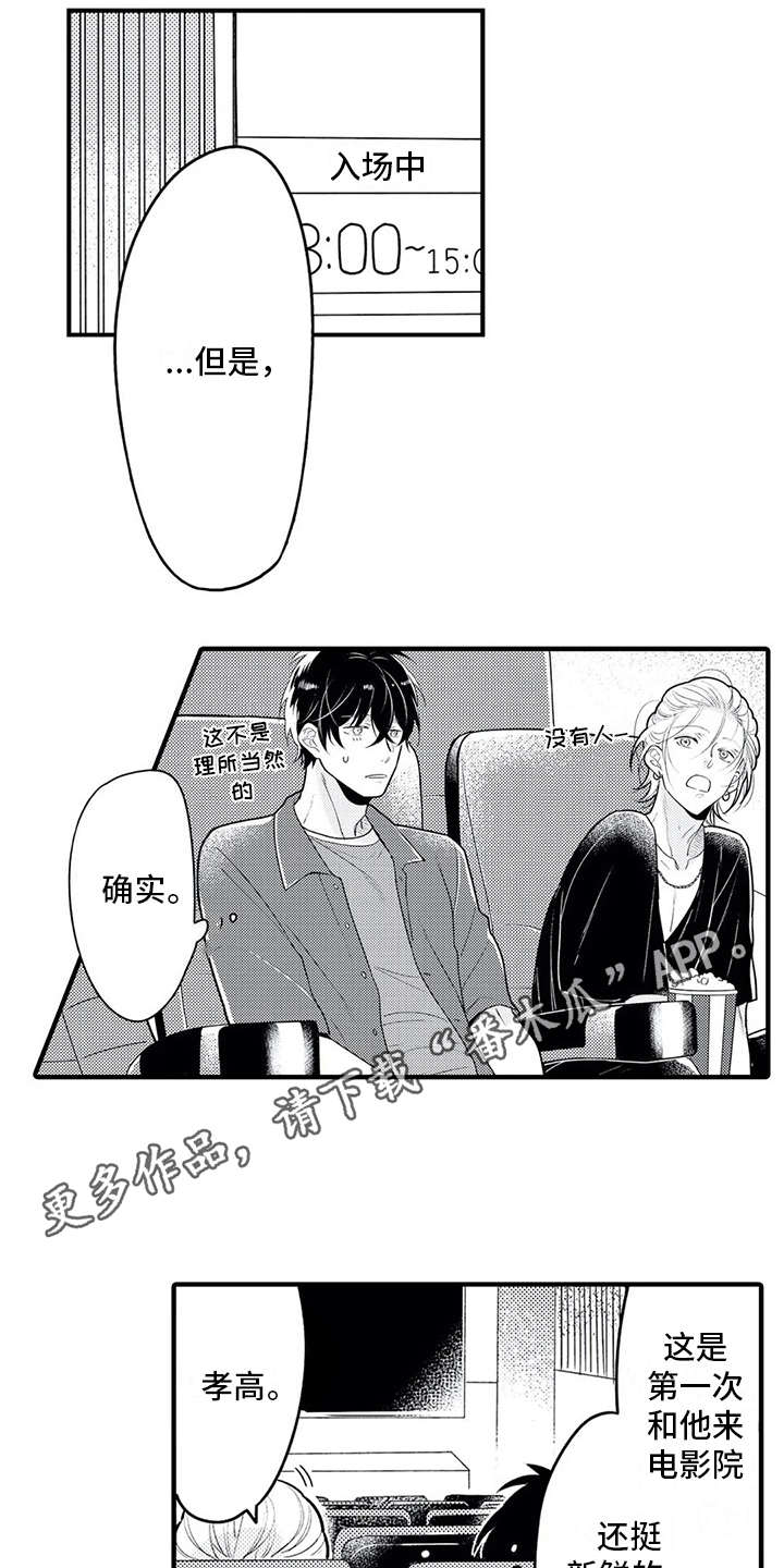 第8话10