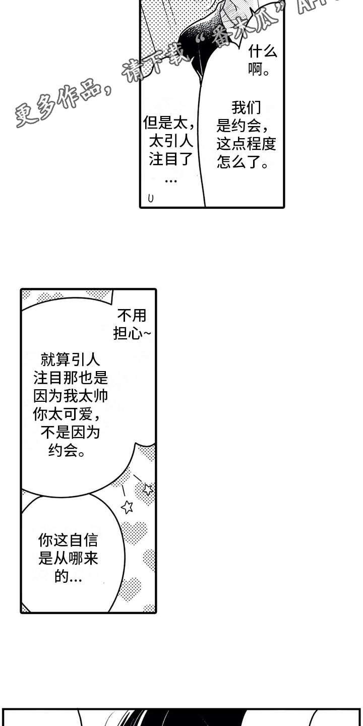 第8话6