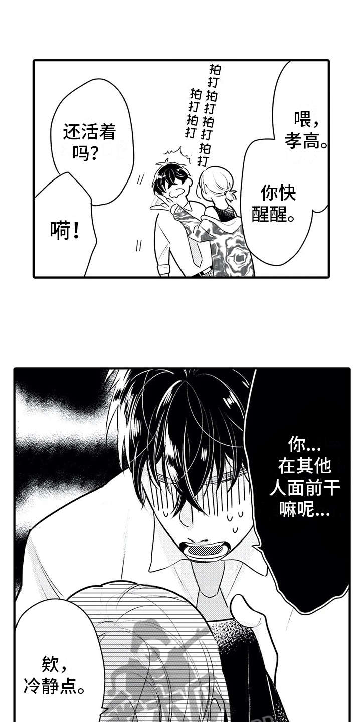 第7话0