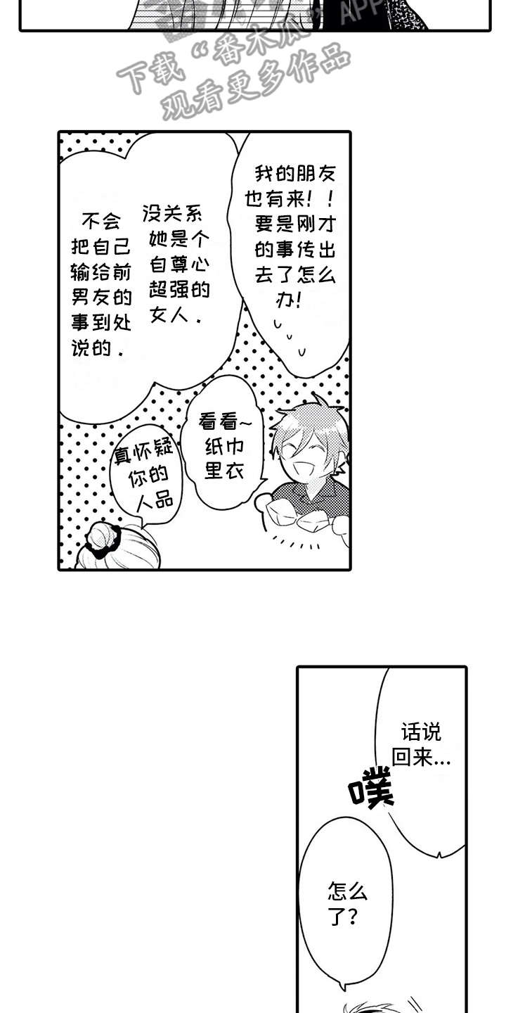 第7话1