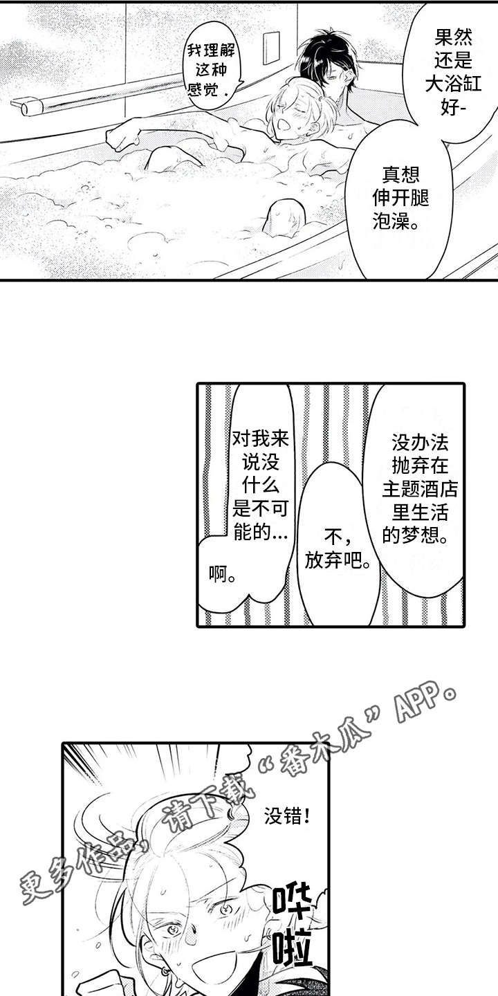 第7话10