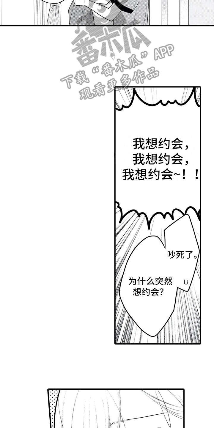 第7话14