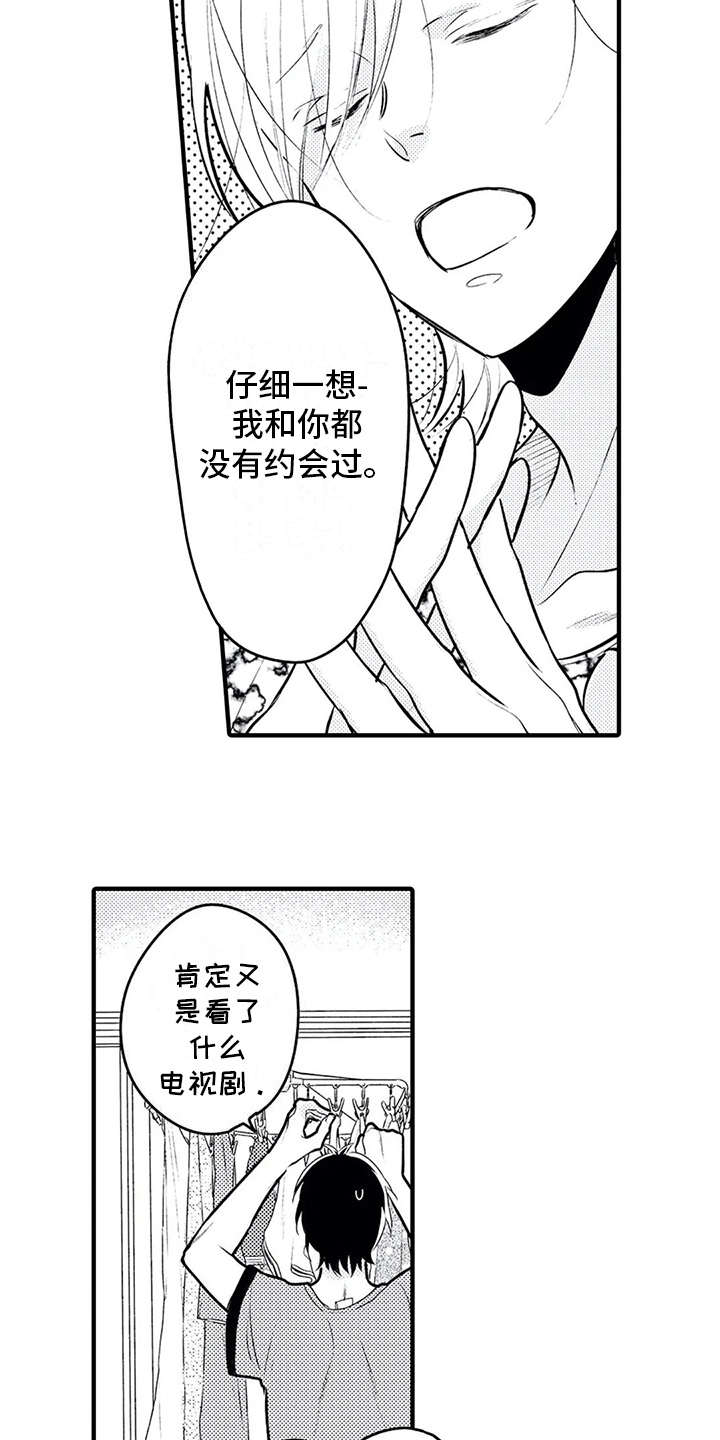 第7话15