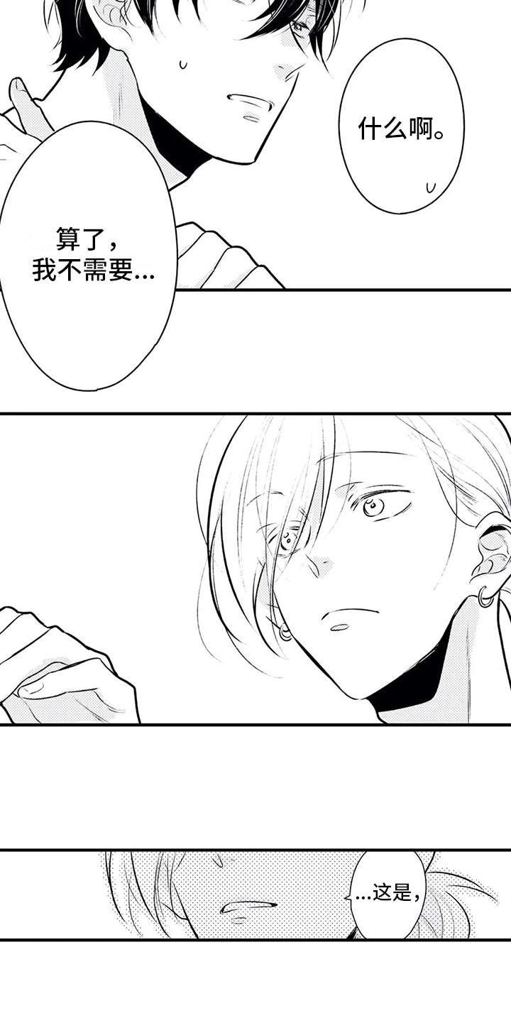 第7话4
