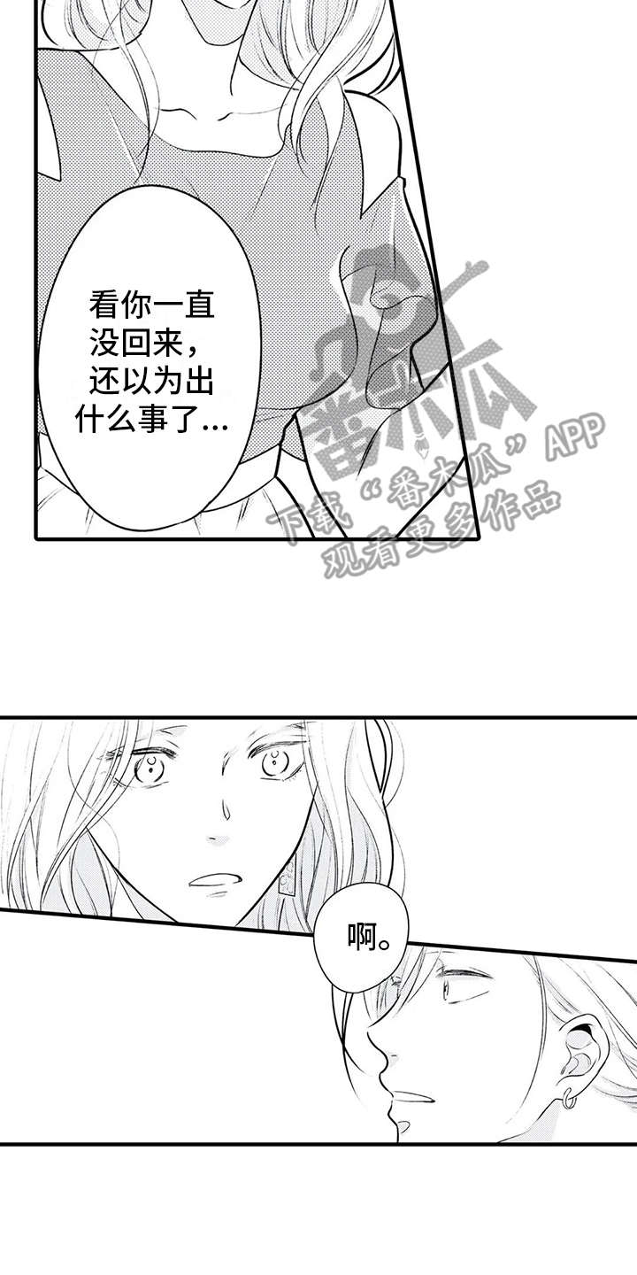 第6话1