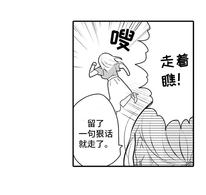 第6话14
