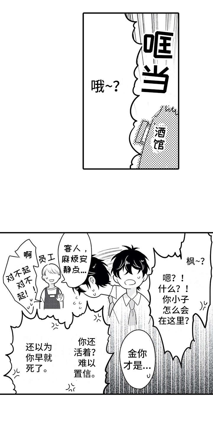 第6话2