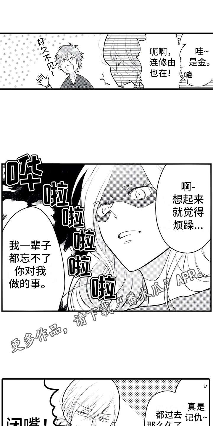 第6话3
