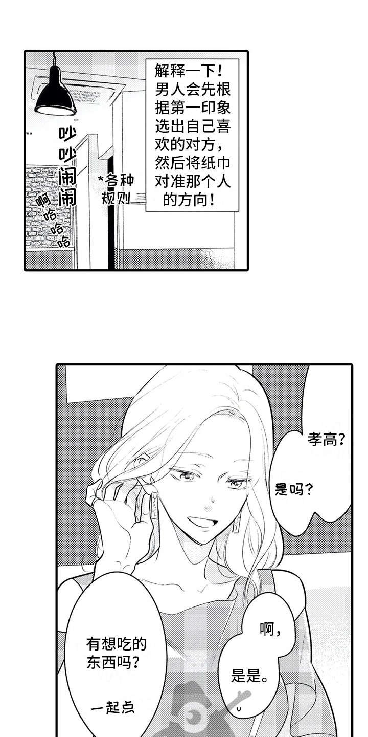 第5话0