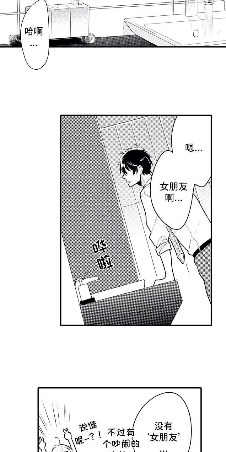 第5话10