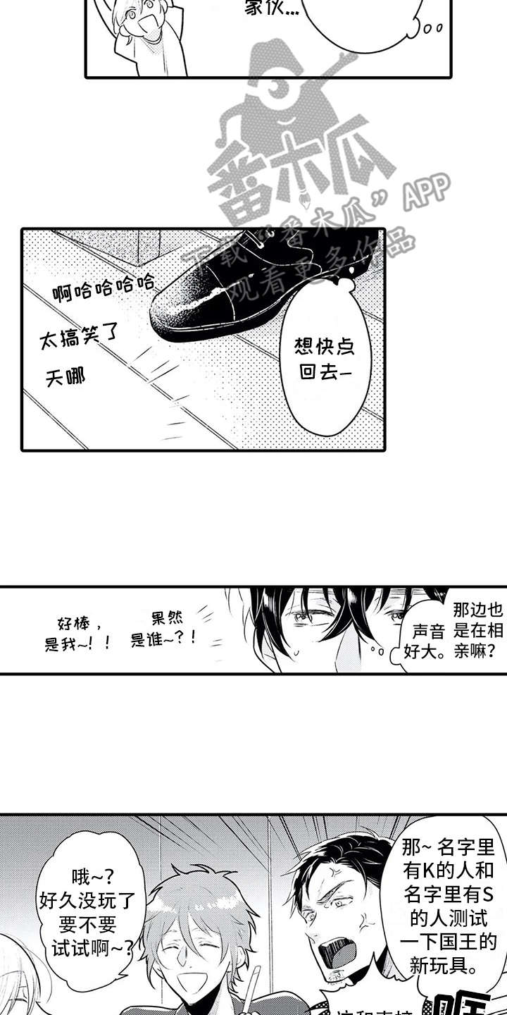 第5话11