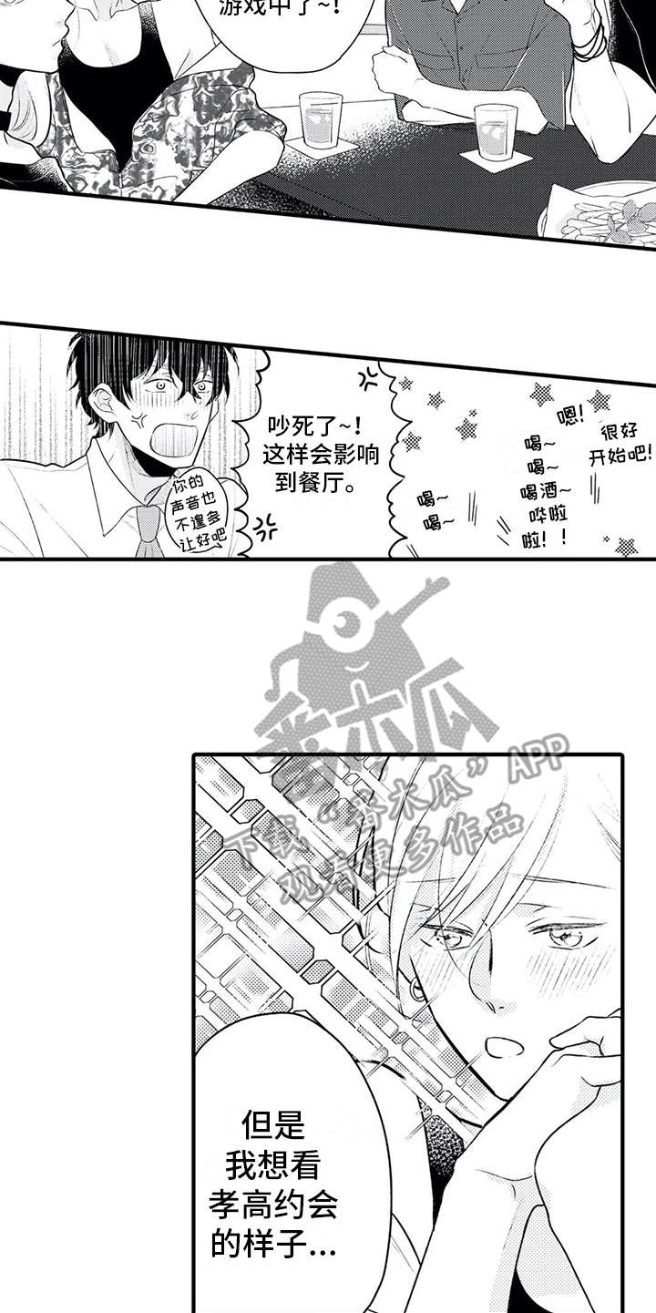 第5话13
