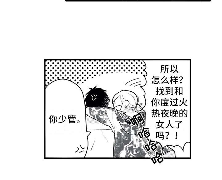 第5话14