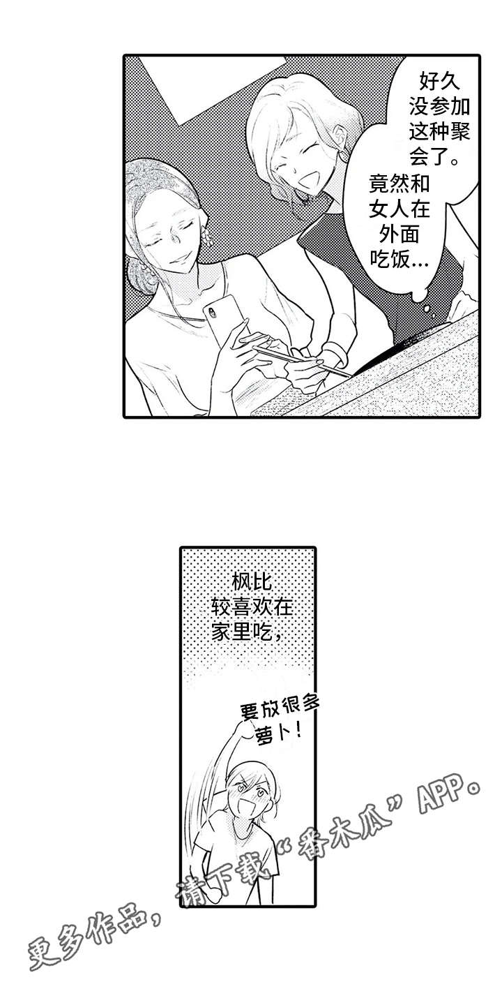 第5话2