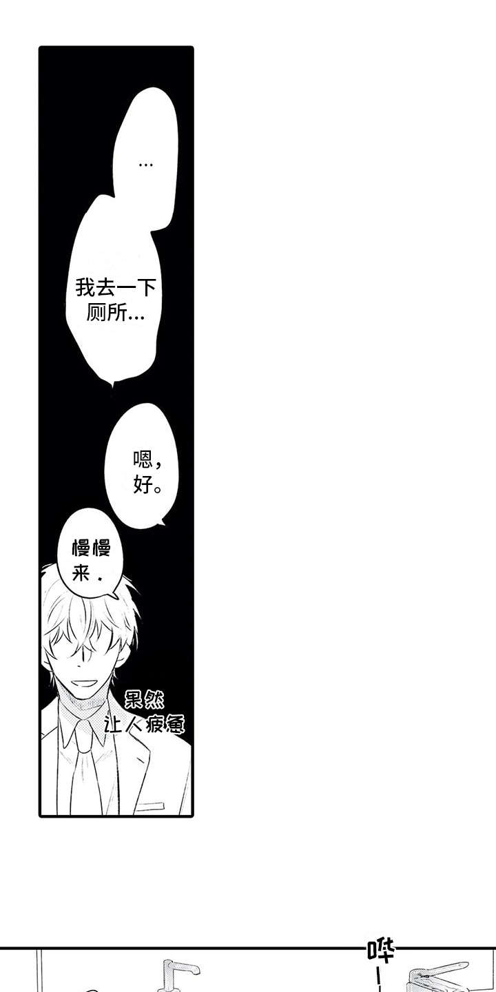 第5话9