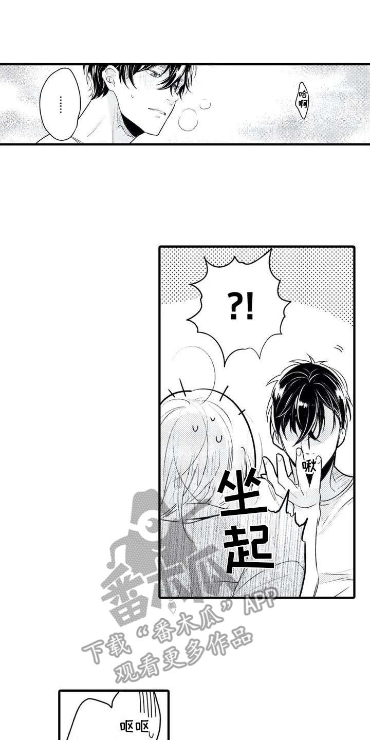 第4话0