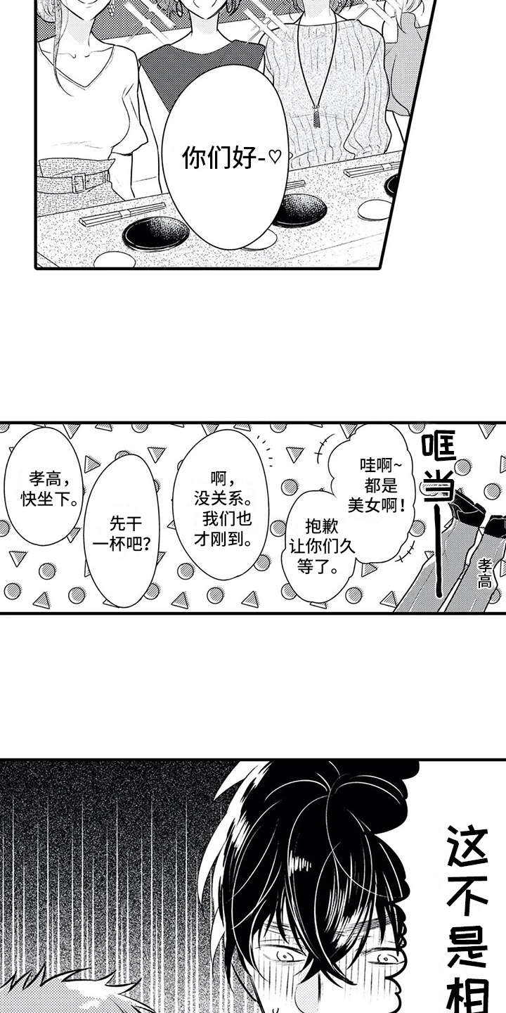 第4话10