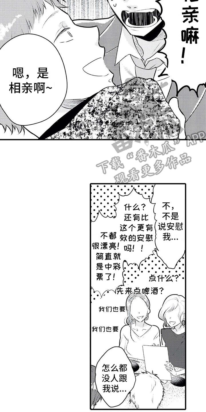 第4话11