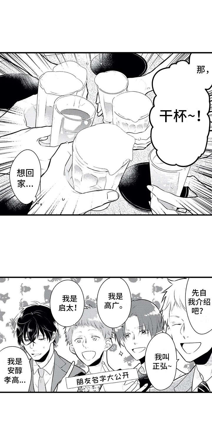 第4话12