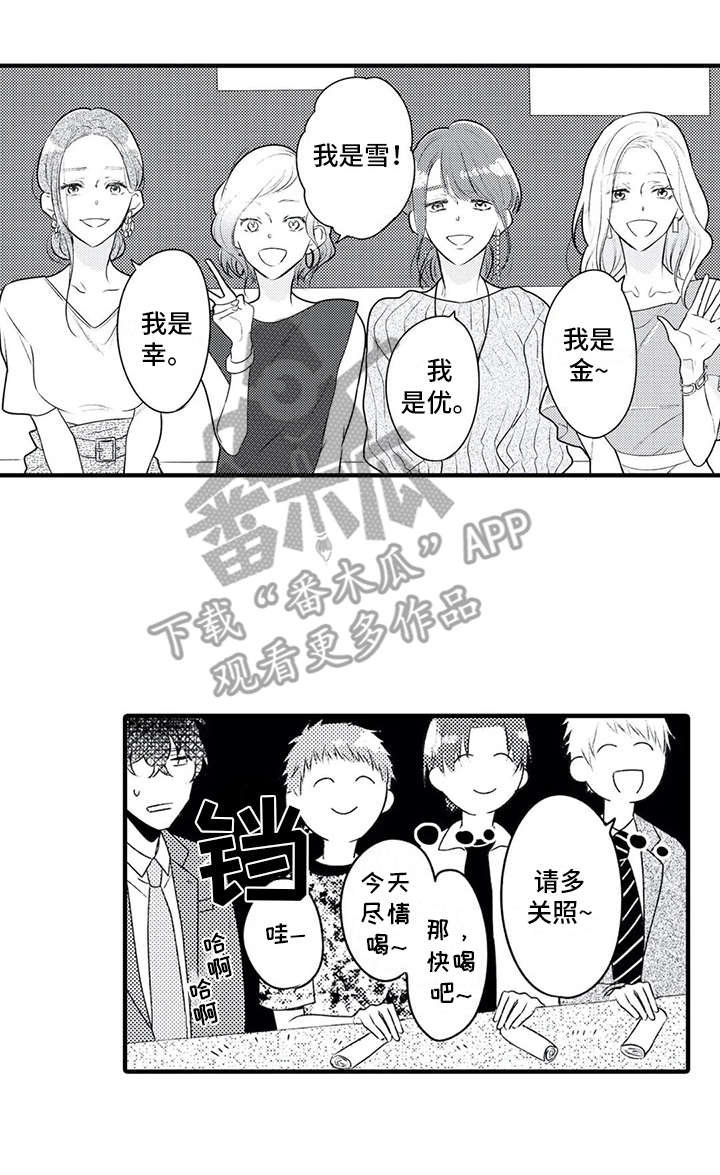 第4话13