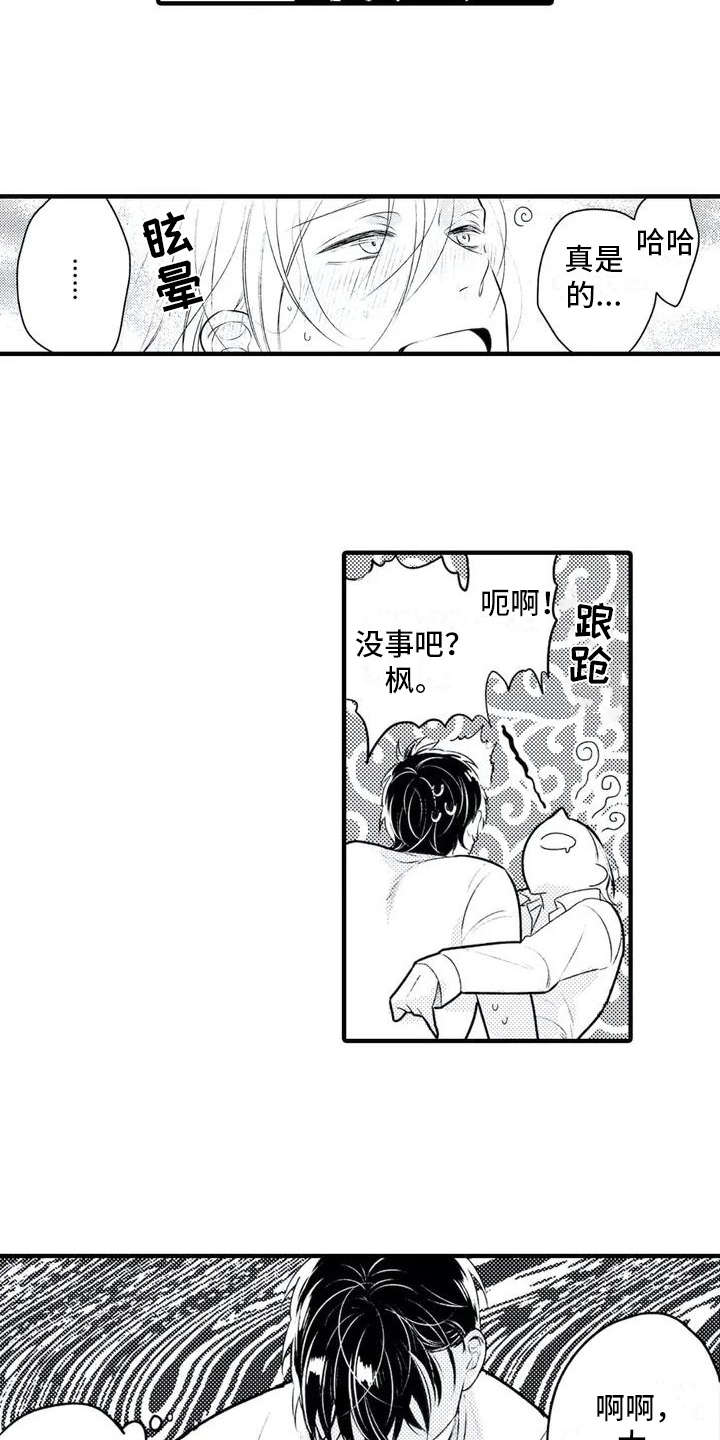 第4话2