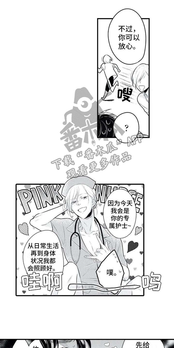 第4话5
