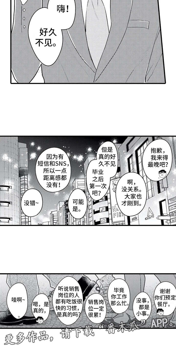 第4话8