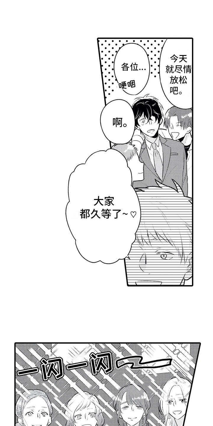 第4话9