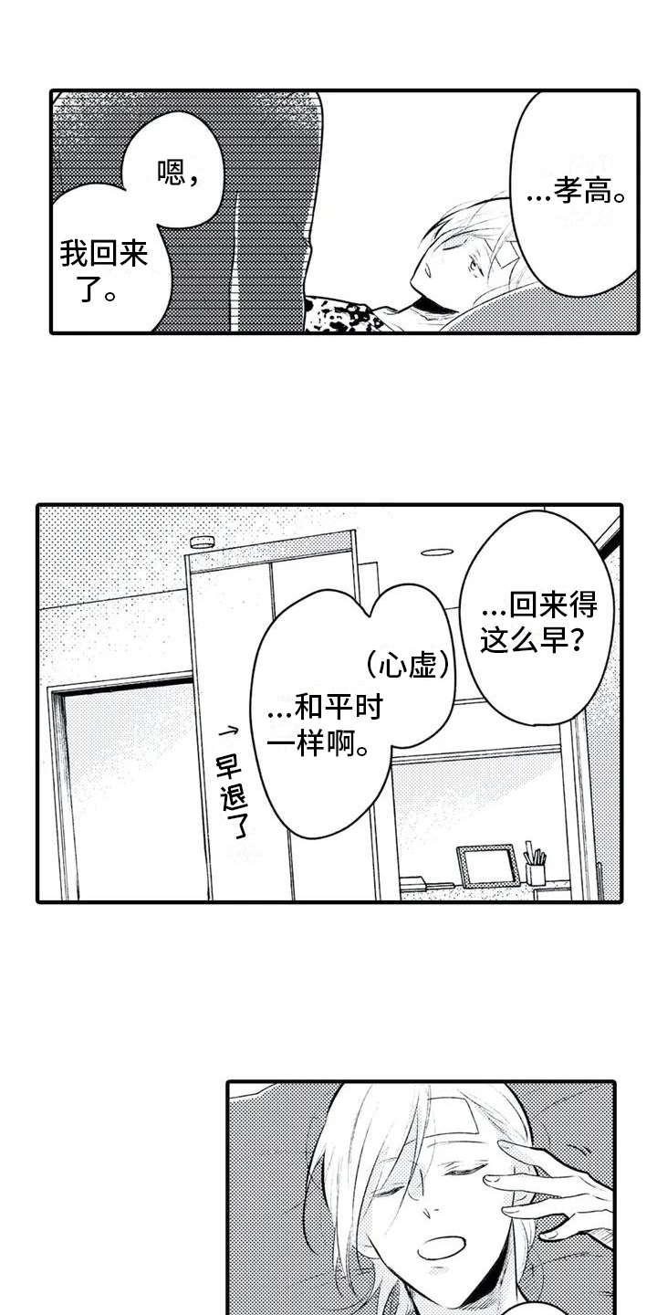 第3话0