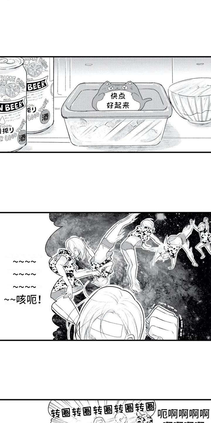 第2话2