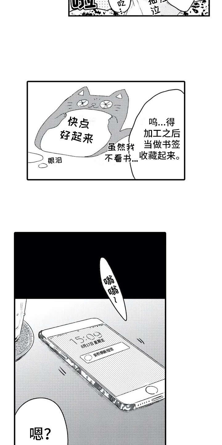 第2话5