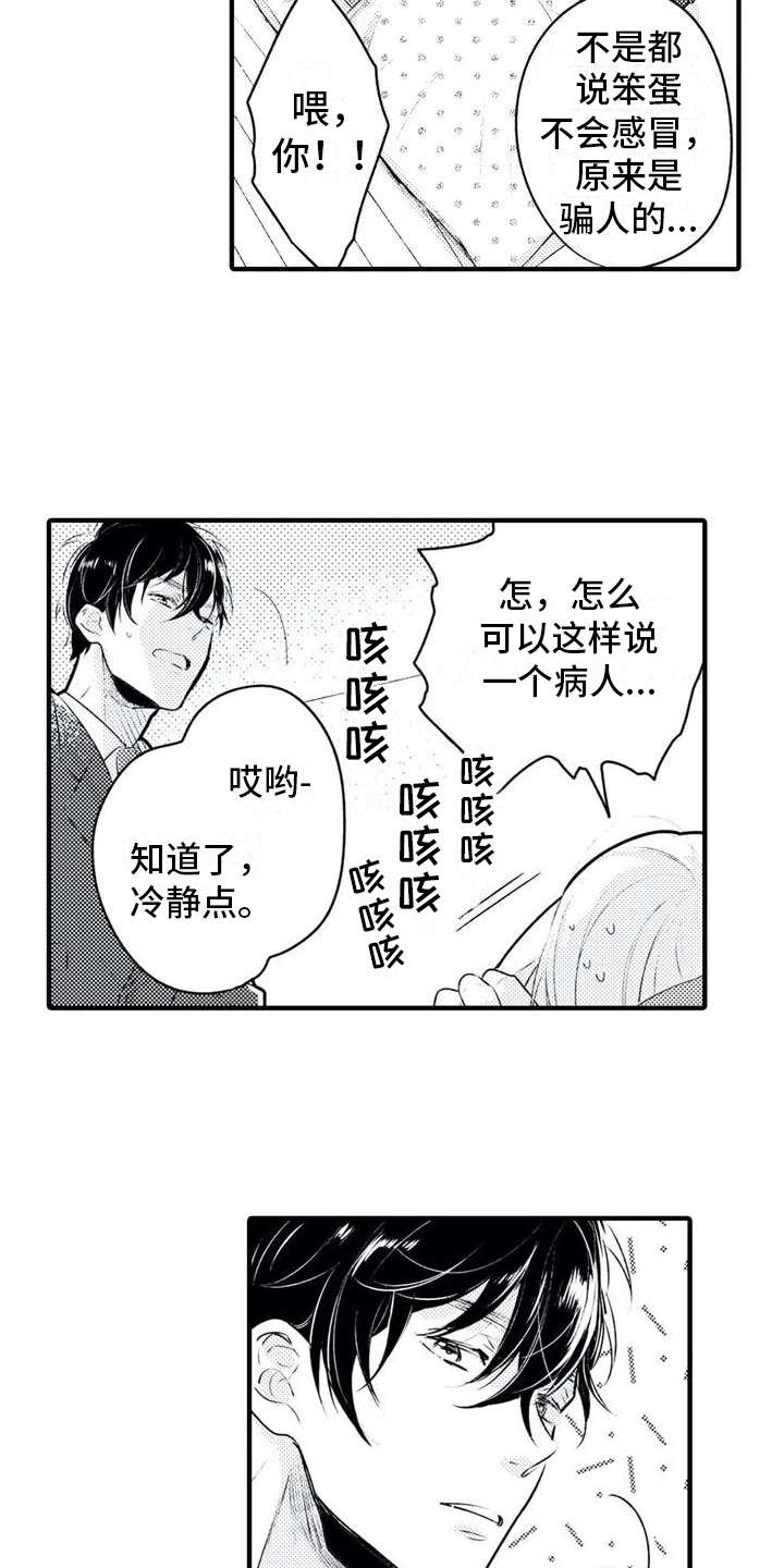 第1话1