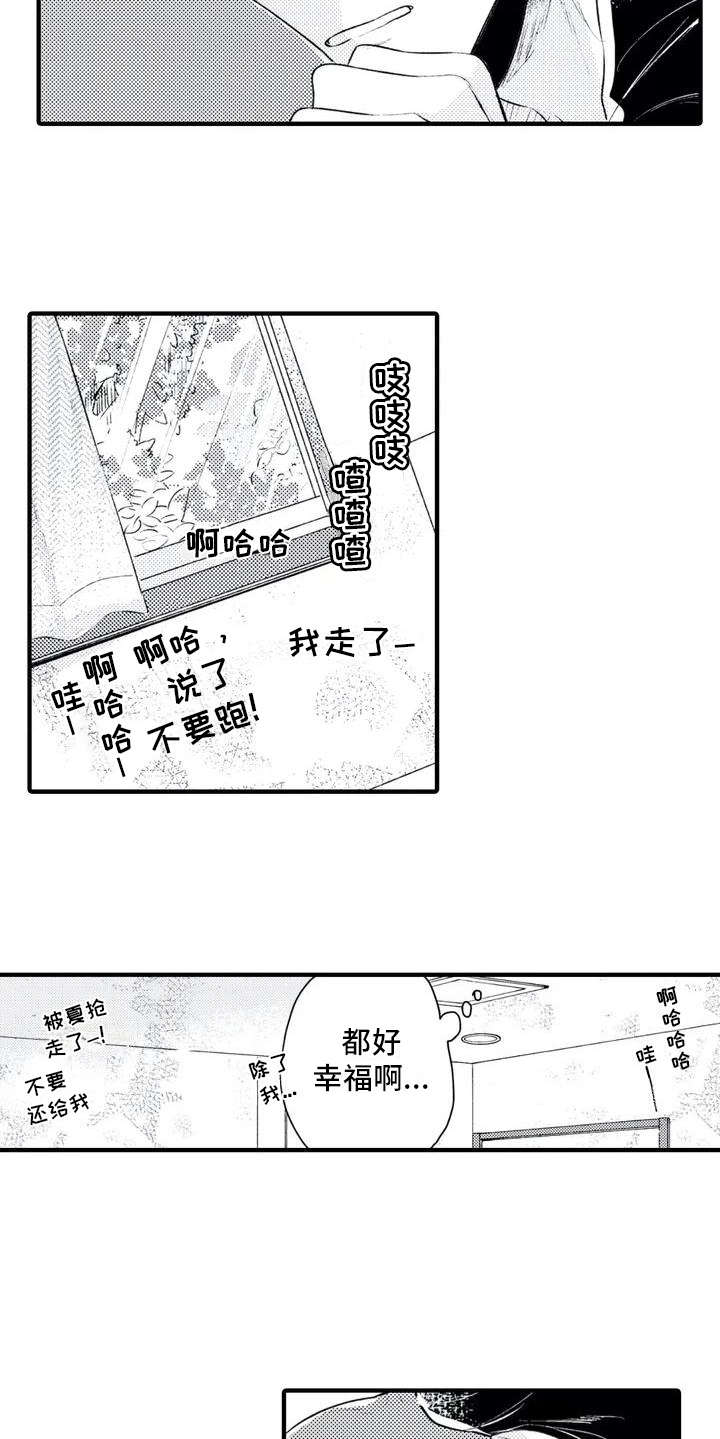第1话5